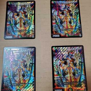 リュウセイ・天下五剣カイザー