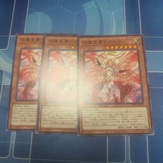 守護天霊ロガエス ノーマル