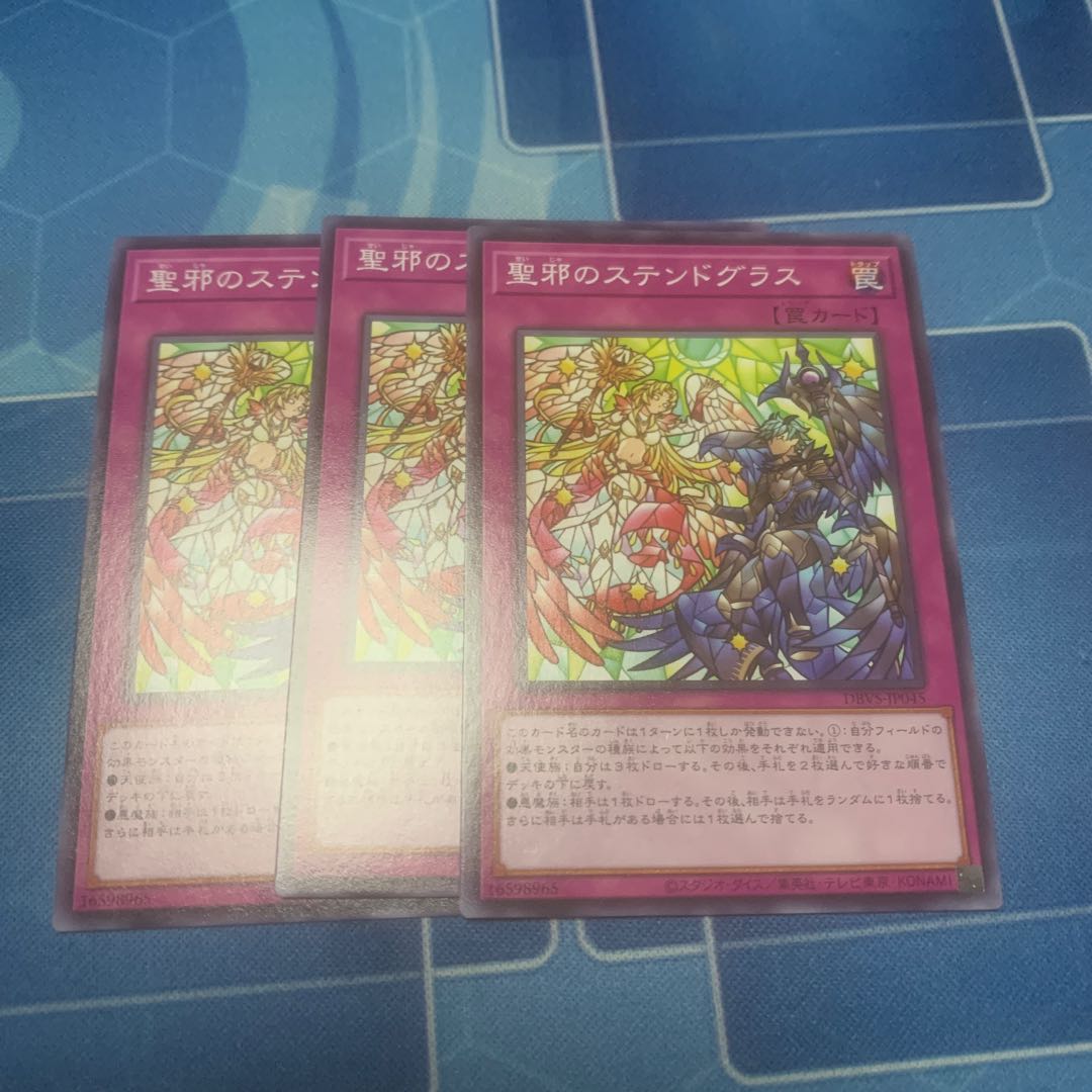 聖邪のステンドグラス ノーマル