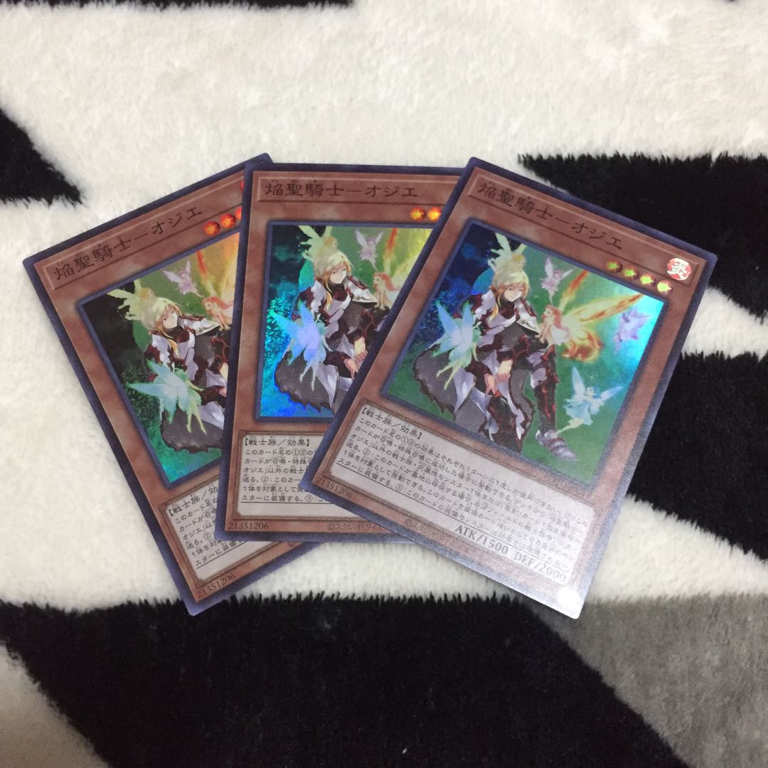 焔聖騎士-オジエ スーパー 3枚