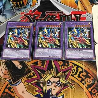 英語版 XYZ-ドラゴン・キャノン 1 レア 3枚セット てら