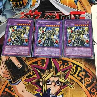 英語版 剣闘獣ゲオルディアス 1 レア 3枚セット てら