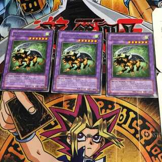 英語版 有翼幻獣キマイラ 1 レア 3枚セット てら