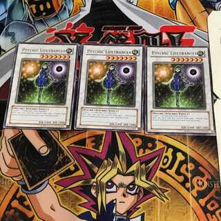 English Psychic Lifetrancer 4 rare, set of 3 Tera.