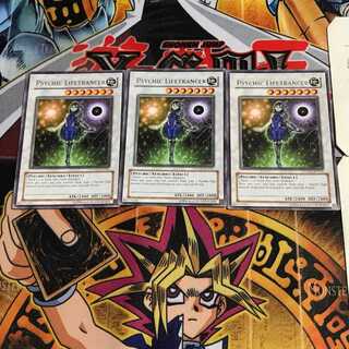 英語版 サイコ・ヘルストランサー 7 レア 3枚セット てら