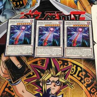 英語版 ダーク・フラット・トップ 3 レア 3枚セット てら