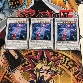 英語版 ダーク・フラット・トップ 7 レア 3枚セット てら