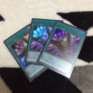 三戦の才 ウルトラ 3枚