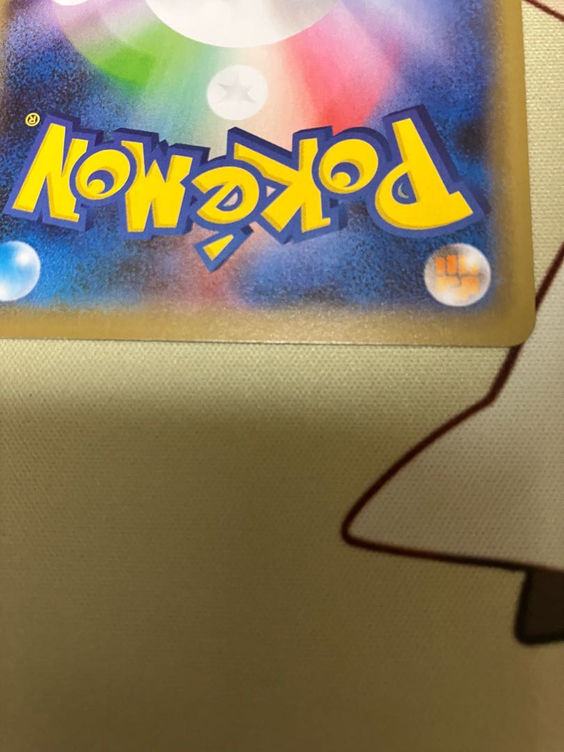 【ポケカ買取専門様】専用