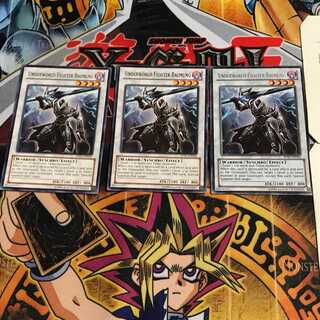 English Underworld Fighter Balmung 3 Rare Set of 3 Tera