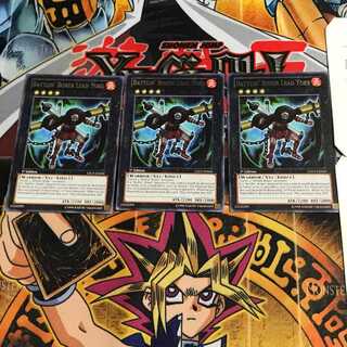 英語版 BK 拘束蛮兵リードブロー 3 レア 3枚セット てら