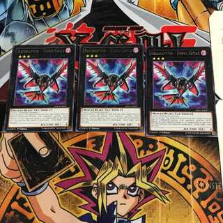 英語版 RR-デビル・イーグル 1 レア 3枚セット てら