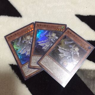 教導の聖女エクレシア スーパー 3枚