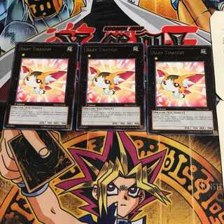 英語版 ベビー・トラゴン 1 レア 3枚セット てら