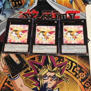 英語版 ベビー・トラゴン 2 レア 3枚セット てら