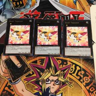 英語版 ベビー・トラゴン 5 レア 3枚セット てら