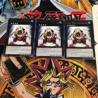 英語版 妖精王 アルヴェルド 2 レア 3枚セット てら