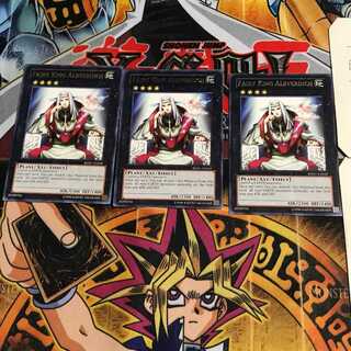 英語版 妖精王 アルヴェルド 3 レア 3枚セット てら