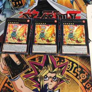 英語版 陽炎獣 バジリコック 2 レア 3枚セット てら