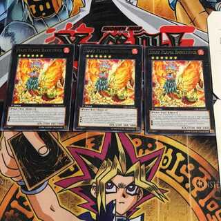 英語版 陽炎獣 バジリコック 3 レア 3枚セット てら