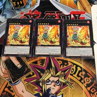 英語版 陽炎獣 バジリコック 5 レア 3枚セット てら