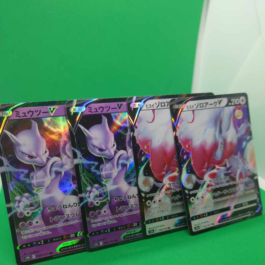 ミュウツーV RR 030/071 1枚