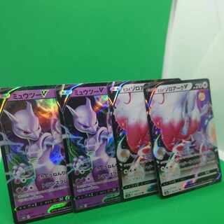 ミュウツーV RR 030/071 1枚