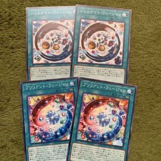 遊戯王　ジェムナイトフュージョン　ブリリアントフュージョン