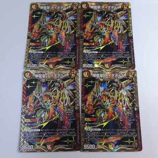 Bakuryu Koh Dynavolt KGM KM1/KM3