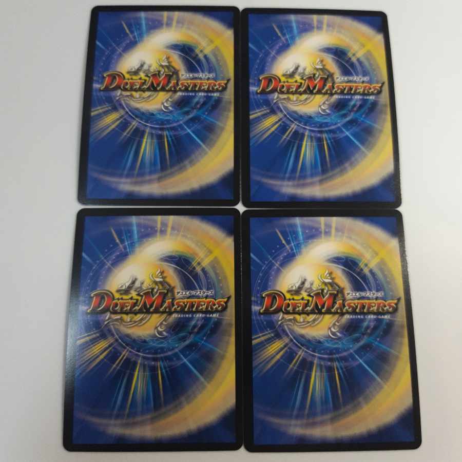 Bakuryu Koh Dynavolt KGM KM1/KM3