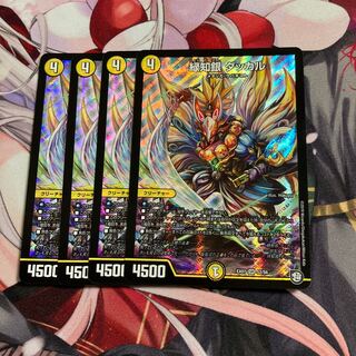 緑知銀 ダッカル SR S2/S6