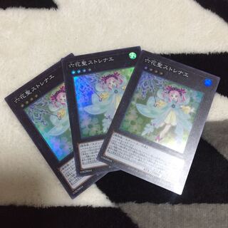 Rikka Queen Strenna Super 3 sheets