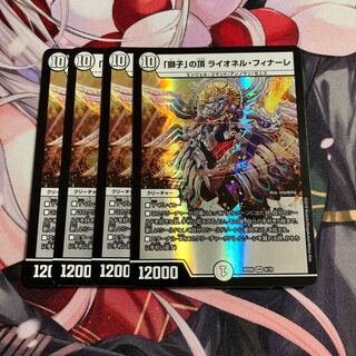 Summit of "The Lion" Lionel Finale VR 9/19