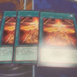 ファイヤー・バック