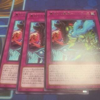 裏切りの罪宝ーシルウィア