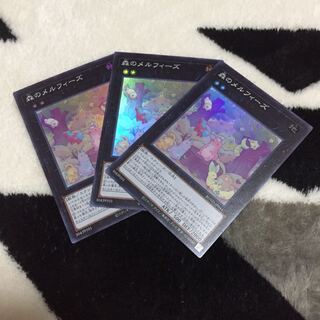 Melffy of the Forest Super 3