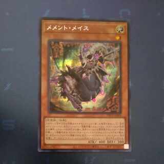 Signed] Memento Rosa's Secret Rare JP006✕3 [Korindo].