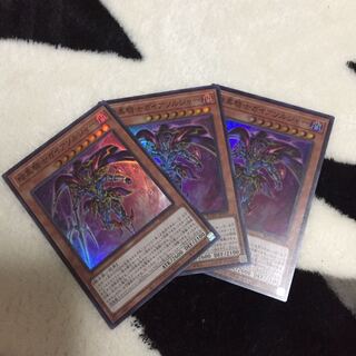 Soldier Gaia the Fierce Knight 3 pieces