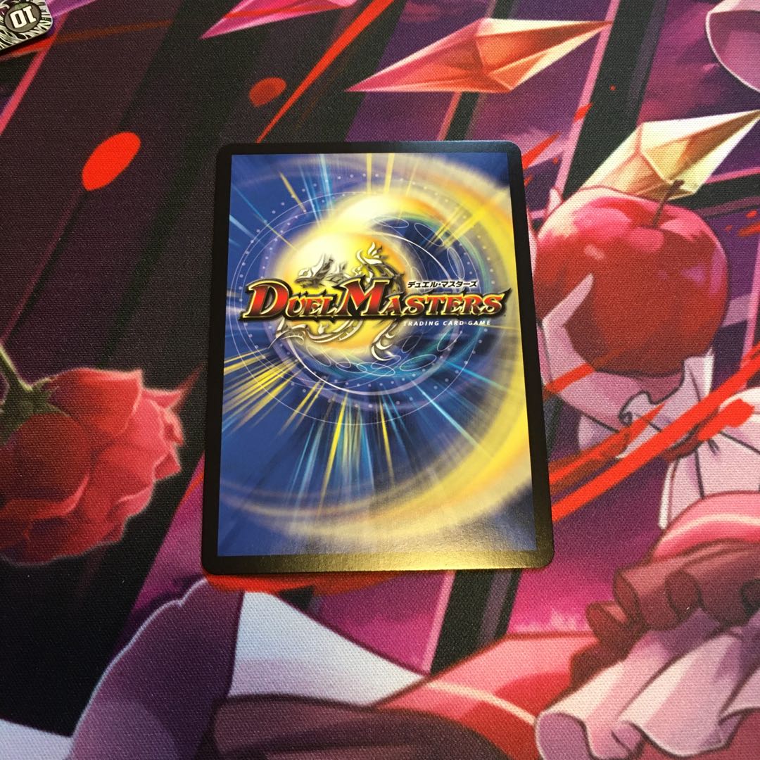 流星のガイアッシュ・カイザー SR 21/138 1枚