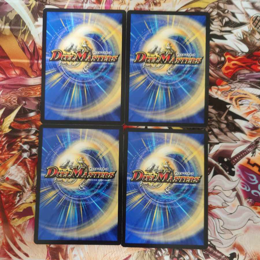 豊潤フォージュン C 82/84