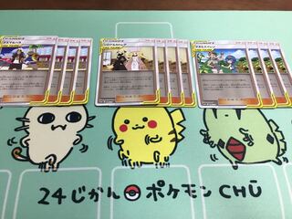 マオ&スイレン シロナ&カトレア グズマ&ハラ プロモ ミラー コンプセット