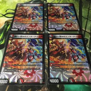 ウソと盗みのエンターテイナー 4枚セット 美品