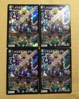 グスタフアルブサール 4枚 4枚