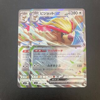 Pidgeotex RR 089/108