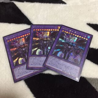 The First Darklord Sikh 3 sheets