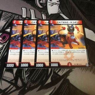 ○ CATWAE・ネコポン　4枚