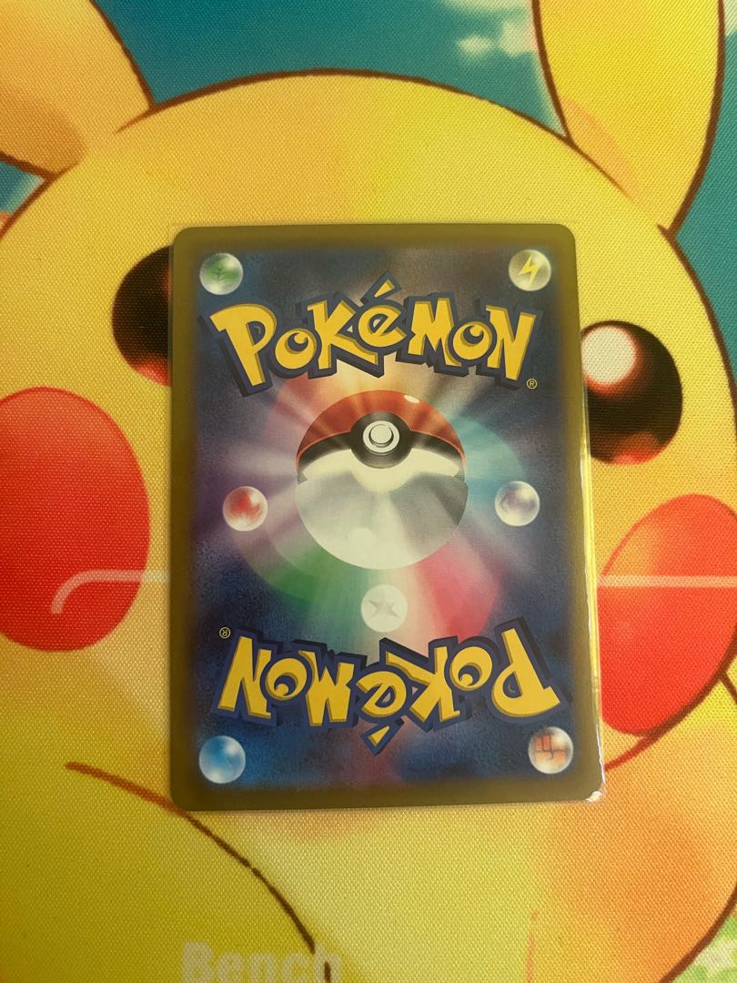 シンオウ神殿 UR