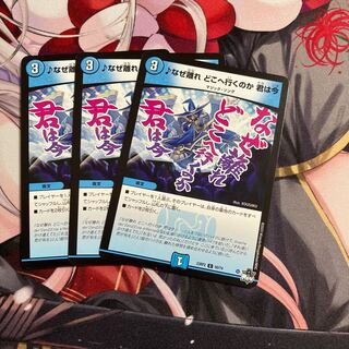 Why did you leave, where are you going, you are now C 60/74