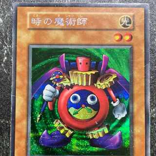 遊戯王　初期　時の魔術師　シークレット 1枚