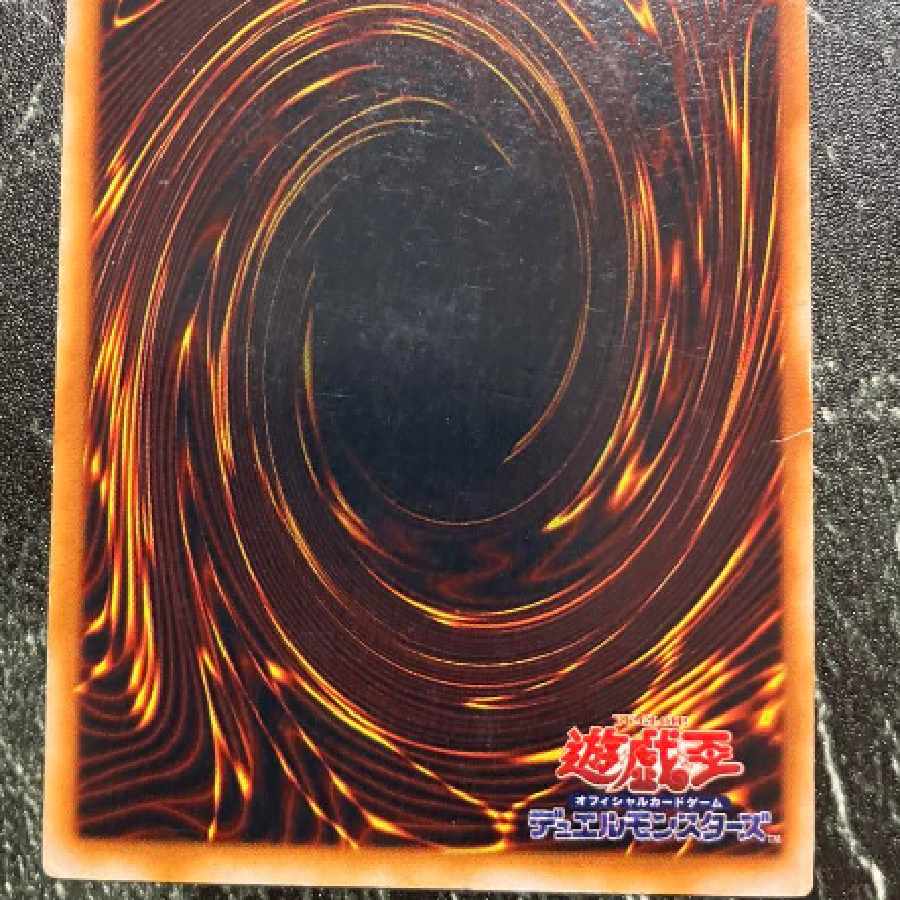 遊戯王　初期　時の魔術師　シークレット 1枚